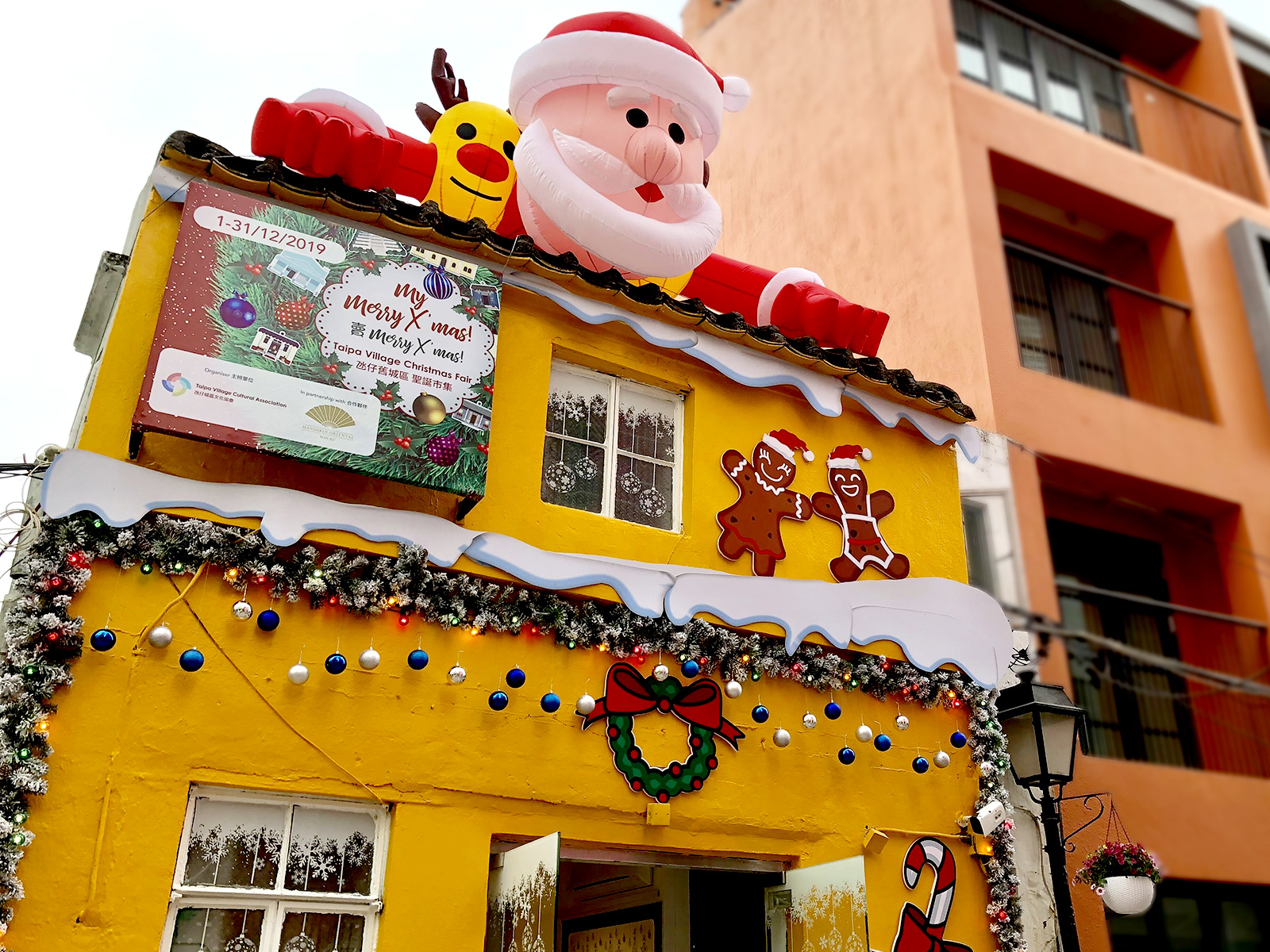 賣Merry Xmas! 氹仔舊城區聖誕市集