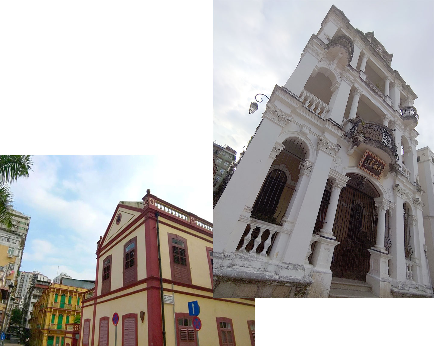 大瘋堂藝舍及望德堂區